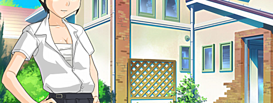 Sweet neighbor